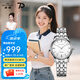 海鷗表（SEA-GULL）國民系列商務(wù)時尚單歷自動機械腕表D816.405 優(yōu)雅白盤-女表