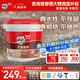德高環(huán)氧彩砂水性美縫劑 十大品牌仿古地瓷磚防水防霉 瑩潤煙云白 3KG