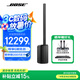 BoseL1 Pro 便攜式可拆卸線性陣列揚(yáng)聲器音響 博士L1戶外演出會(huì)議擴(kuò)音酒吧K歌家用卡拉OK藍(lán)牙樂(lè)器音箱 L1 Pro 16 國(guó)行官旗店  全國(guó)聯(lián)保