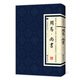 周易·尚書 經(jīng)典國學(xué)讀本 傳統(tǒng)文化修養(yǎng)叢書 中國古詩詞國學(xué)經(jīng)典全套 繁體豎版廣陵書社古典詩詞名家閱讀書原版書籍