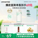 悅詩風(fēng)吟（Innisfree）綠茶透明質(zhì)酸柔膚水170ml補(bǔ)水舒緩【有效期至2026年8月20日】