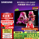 三星（SAMSUNG）75QN80F 75英寸Neo AI Mini LED電視 超薄4K大屏影院 QA75QN80FAJXXZ 二級能效【金晨推薦】