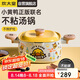 炊大皇 湯鍋不粘鍋燉肉煲湯煮面鍋22cm 電磁爐通用 小黃鴨TG22XHY