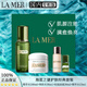 海藍(lán)之謎 強(qiáng)韌修護(hù)套裝 精萃水+面霜 護(hù)膚品化妝品生日禮物