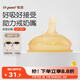 世喜吸管奶嘴 大寶寶一歲以上寬口徑硅膠直飲