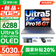 聯(lián)想小新16/小新Pro16GT AI元啟 2025新品可選補(bǔ)貼 高性能輕薄筆記本電腦 學(xué)生設(shè)計(jì)辦公本 標(biāo)壓酷睿 二代Ultra5 32G 1T｜Pro16GT國補(bǔ) 16英寸 微邊框高清全面屏