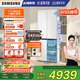 三星（SAMSUNG）AI神冰箱維納斯 501L四開門十字門三循環(huán)超薄零嵌平嵌風(fēng)冷無(wú)霜國(guó)家補(bǔ)貼20% 白 RF50DG5021CWSC