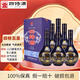 四特星級酒 特香型純糧白酒江西特產(chǎn)口糧酒 45度 460mL 6瓶 五星 整箱裝