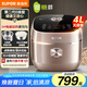 蘇泊爾（SUPOR）電飯鍋 煮飯鍋 低糖電飯煲 4升家用0涂層316L不銹鋼內(nèi)膽 IH加熱多功能 SF40HC1904 專柜同款