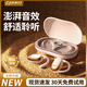 諾必行FD88無(wú)線藍(lán)牙耳機(jī)2025新款掛耳式不入耳開(kāi)放式耳機(jī)運(yùn)動(dòng)跑步騎行適用于蘋果華為藍(lán)牙5.49 膚色
