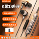 金運【中國好聲音推薦丨聲卡修音】k歌專用有線耳機自帶麥克風一體直播唱歌神器入耳式適配蘋果全民 星空黑 type-c接口