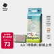 bc babycare【品牌直供 安心品質(zhì)】Air呼吸紙尿褲超薄透氣尿不濕新生兒拉拉褲 紙尿褲-NB碼58片+濕巾6抽