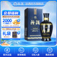 汾酒 藍(lán)汾 清香型白酒 53度 475mL 1瓶 單瓶裝（ 仿藍(lán)瓷）