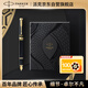 派克（PARKER）鋼筆簽字筆 七夕禮物 教師節(jié)禮物 AI定制賀卡 IM蛇年墨水筆+破影新生禮盒（咨詢客服更優(yōu)惠）