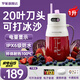 羅婭20葉刀榨汁機(jī)【咨詢領(lǐng)補(bǔ)貼】果蔬纖體桶1L便攜式榨汁杯大容量榨汁桶果汁杯果汁機(jī)電動(dòng)碎冰攪拌杯 20葉刀-耐高溫桶（紫色）可開水燙