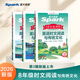 2026新版星火英語(yǔ)小學(xué)升初中英語(yǔ)時(shí)文閱讀七八九年級(jí)中考英語(yǔ)時(shí)文閱讀理解完形填空任務(wù)型閱讀傳統(tǒng)文化寫(xiě)作專項(xiàng)訓(xùn)練初一二三中考時(shí)新話題 8年級(jí)時(shí)文閱讀1期+2期+3期