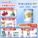 惠氏【官方授權(quán)】【官方店】惠氏鉑臻奶粉瑞士原裝進口780G奶粉 2段780克*1罐