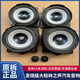 原拆正品大柏林之聲6.5寸汽車(chē)音響中低音喇叭高音車(chē)載升級改裝 2個(gè)高音 4個(gè)中低音