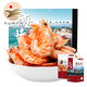 海鮮頌即食大蝦干烤蝦干蝦仁干海蝦干海產(chǎn)干貨零食干蝦海鮮特產(chǎn)源頭直發(fā) 烤蝦干XL 凈重100g
