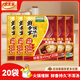 太太樂鮮香寶454g*20袋 調(diào)味料火鍋調(diào)味料餐飲商用大袋