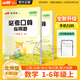 【品牌直營(yíng)】2025秋優(yōu)翼數學(xué)必考口算一二三四五六年級年級上冊數學(xué)計算題 應用題RJ人教版/BS北師版/SJ蘇教版 計算+應用小學(xué)數學(xué)123456年級 數學(xué)-BS北師版 【25秋】六年級上