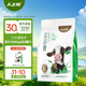 人之初 【買2送1同款】中老年?duì)I養(yǎng)奶粉成人0蔗糖高鈣早餐奶粉獨(dú)立小條裝 哎呀胃400g(25g*16包)