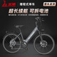 五羊鋰電池助力電動(dòng)自行車禧瑪諾變速超長(zhǎng)續(xù)航山地車男女士雙碟剎單車 暗隱灰T6-15A-26寸-續(xù)航150km