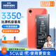 諾希適用于蘋果XR電池【3C認證 | 自主安裝】iphoneXR手機內(nèi)置電池更換服務(wù)3350mAh大容量