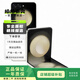 小米/三星/oppo/vivo/一加/華為Mate/Pura/Ultra/Pro/折疊屏系列二手手機 三星 Galaxy Z Flip5 (5G版)