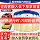 愛他美卓傲2段800g 新國標卓萃升級 嬰幼兒配方奶粉800g（6-12月齡） 卓傲2段800g*5罐【咨詢入會選1禮