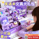 BAGEL庫洛米文具套裝小女孩生日禮物卡皮巴拉一年級入學(xué)禮包小學(xué)生開學(xué)大禮包女童筆袋學(xué)習(xí)用品文具禮盒 庫洛米文具禮盒【1-3年級】藤編箱 實際物品以商品配圖為準