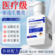 莜莜西子醫(yī)用洗發(fā)水去屑止癢控油防發(fā)脫發(fā)質(zhì)發(fā)白重組膠原蛋白頭部護理敷料