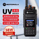 摩托羅拉（Motorola）按鍵數字調頻船用全頻段航空自駕游UV防水調頻一鍵對頻大功率遠距 黑色UV-GP338D 無(wú)