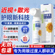 SEEDONVEUR葉黃素護眼噴霧洗眼液正品成人霧化潤眼緩解眼部疲勞神器 90ml