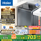 海爾（Haier）波輪洗衣機(jī)全自動 家用10公斤大容量 直驅(qū)變頻除螨洗1.1洗凈比B32Mate1以舊換新 國家補(bǔ)貼一級能效 金榜推薦丨升級抗菌波輪丨智能預(yù)約