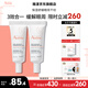 雅漾（Avene）舒潤(rùn)眼霜滋潤(rùn)舒緩改善眼周暗沉補(bǔ)水保濕改善緊繃敏肌適用七夕禮物 舒潤(rùn)眼霜10ml*2