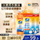 汰漬奇跡煥凈持久留香洗衣原液2.5kg（800g瓶+850g袋*2) 去漬洗衣液