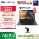 ThinkPad【 國家補貼20%】T14p AI 酷睿Ultra處理器 聯(lián)想高性能標壓工程師本筆記本電腦辦公輕薄本 Ultra 9-185H 32G 1T 03CD