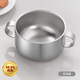 德斯漢菲純鈦兒童輔食雙層碗餐具套裝寶寶吃飯幼兒園帶手柄防摔牛奶杯叉勺 雙耳碗