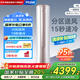 海爾（Haier）空調(diào)柜機(jī)3匹新一級能效變頻家用省電客廳立柜式冷暖空調(diào)KFR-72LW/81@U1-Ht以舊換新國家補(bǔ)貼20%