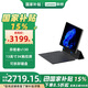 聯(lián)想（Lenovo）二合一平板電腦異能者s130 13英寸3K分辨率護眼薄教育Pad家用學(xué)習(xí)  國家補貼15% 英特爾四核丨16G+512G Windows系統(tǒng)+可拆卸鍵盤