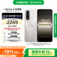 一加 Ace 5 至尊版 12GB+256GB 燃力鈦 天璣 9400+ 風(fēng)馳游戲內(nèi)核 oppo游戲電競(jìng)性能手機(jī) 國(guó)家補(bǔ)貼