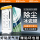 爵瑟【滾輪新款冰瓷膜】適用華為Mate60/Pro/+陶瓷膜非凡大師手機(jī)膜滾輪無塵倉除塵定位秒貼神器貼膜 AR冰瓷膜 | 高清1片套裝+定位滾輪秒貼艙 華為Mate60Pro/+/非凡大師