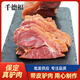 千德福驢肉熟食五香帶皮驢肉河北特產(chǎn)正宗驢肉火燒新鮮現(xiàn)煮送禮中秋團購 中秋精美禮盒【帶皮驢肉】250g*4袋