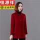 恒源祥雙面呢羊絨大衣女中長(zhǎng)款2023秋冬新款中年媽媽高端洋氣羊毛呢外套 棗紅色 M 適合90-105斤左右
