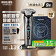 飛利浦（PHILIPS）電動剃須刀旋轉(zhuǎn)式SkinIQ蜂巢高端9系pro智能刮胡刀全身水洗胡須刀原裝敏感肌剃胡刀 蜂巢9系【敏感肌適用】-封套裝