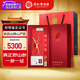同仁堂品牌 人參 林下山參禮盒2.51-3.5g/A 送父母長(zhǎng)輩禮盒中秋禮品