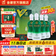 金徽酒 柔和H3 濃香型白酒 45度 500mL*4瓶 45度 500mL 4瓶 整箱裝