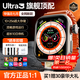 奧特優(yōu)華強(qiáng)北S10Ultra3蜂窩頂配版智能電話手表插卡運(yùn)動iwatch蘋果機(jī)手表GPS定位5G男女大學(xué)生初高中專用 Ultra3藍(lán)牙【鈦銀】官方1:1+雙系統(tǒng)+NFC