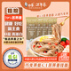 白象低GI食品蕎麥面 70%苦蕎麥 無鹽0鈉 掛面100g*5包 萬年蕎粗糧面條